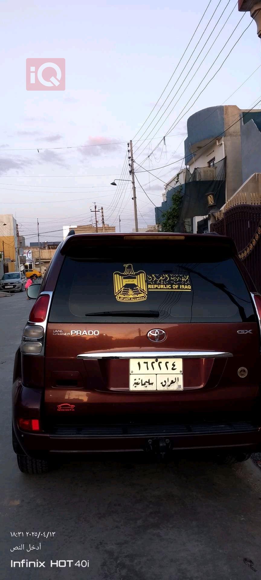 تۆیۆتا لاندكروزر پرادۆ
